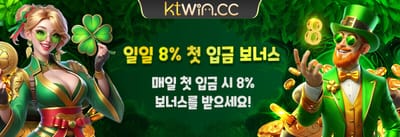 VIP 주간 무제한 캐시백 promotion