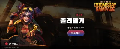 최강의 슬롯 게임, 승리를 쟁취하라 banner